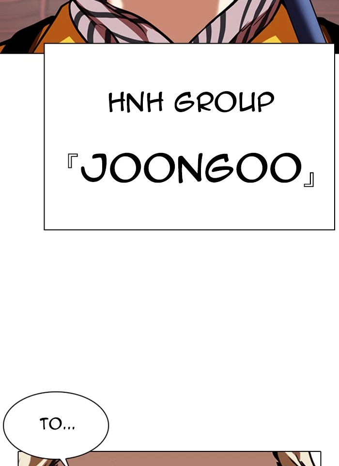 Lookism Chapter 343 — page 151