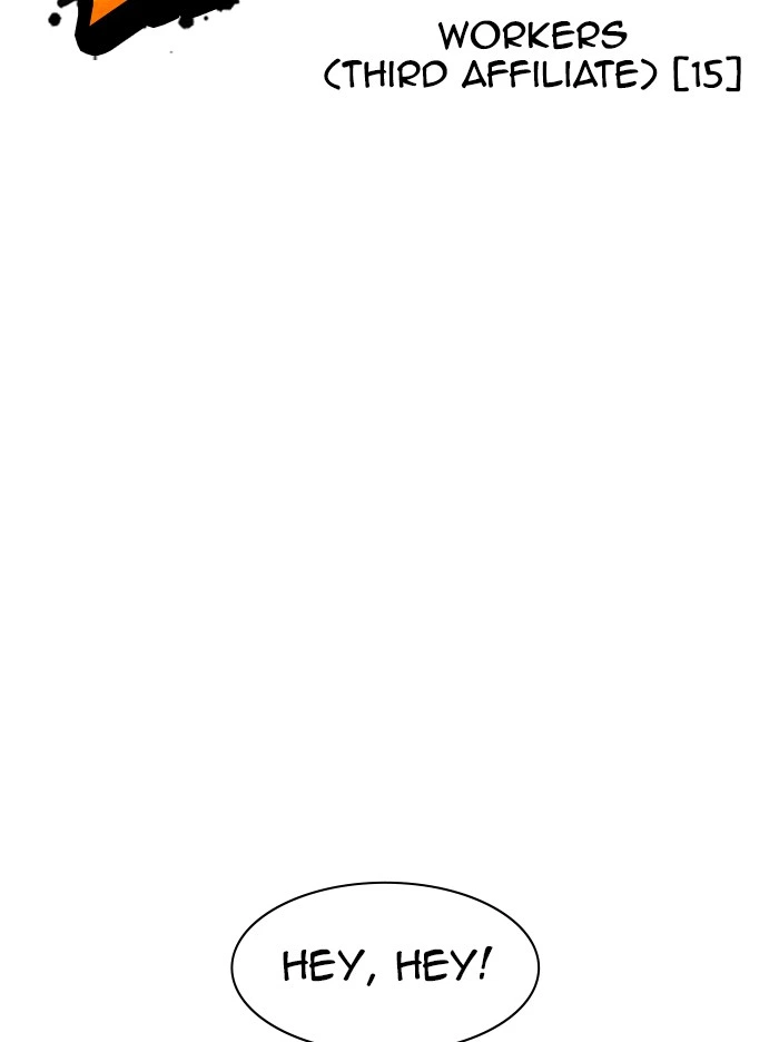 Lookism Chapter 344 — page 22