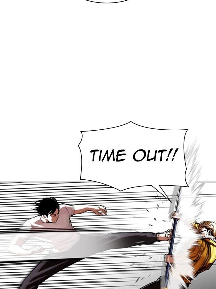 Lookism Chapter 344 — page 23