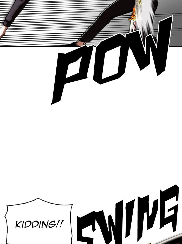Lookism Chapter 344 — page 24
