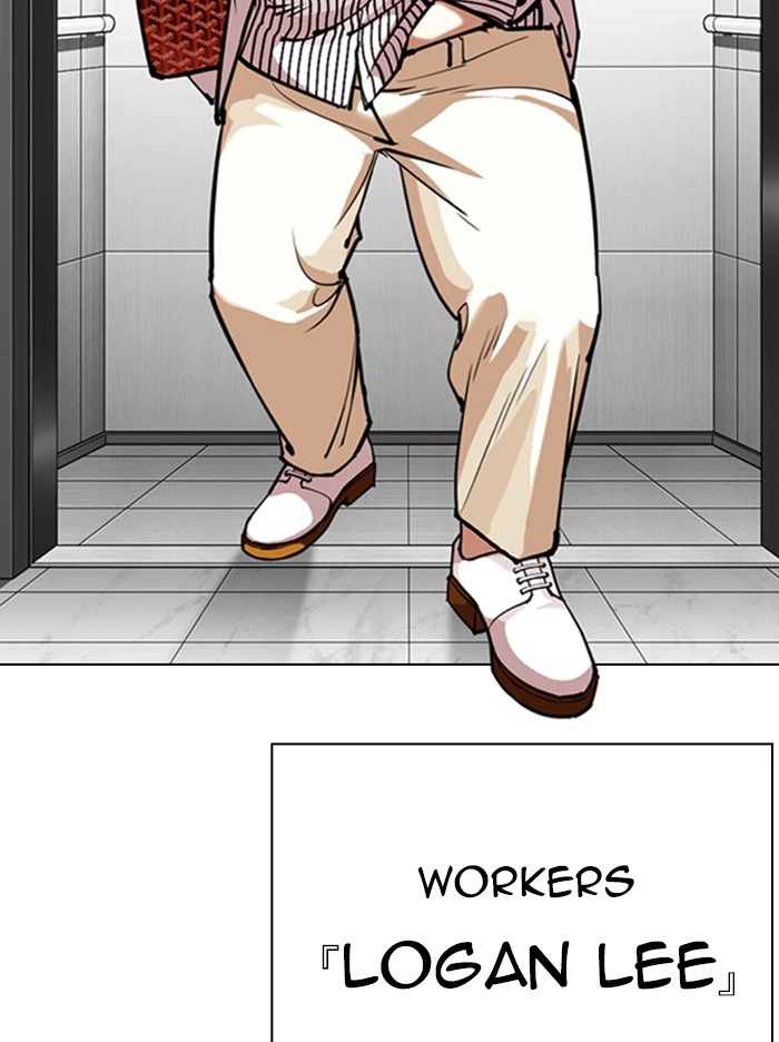 Lookism Chapter 344 — page 104