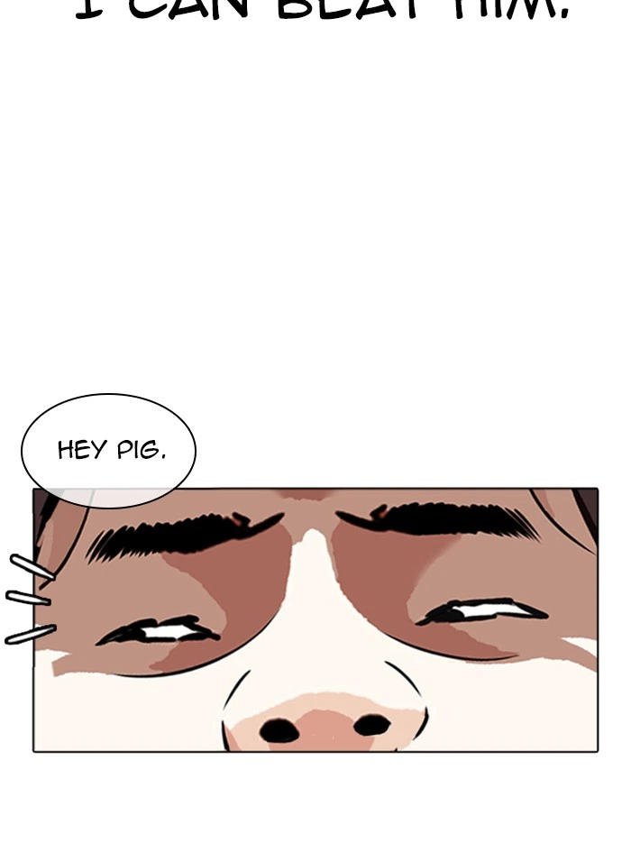 Lookism Chapter 345 — page 6