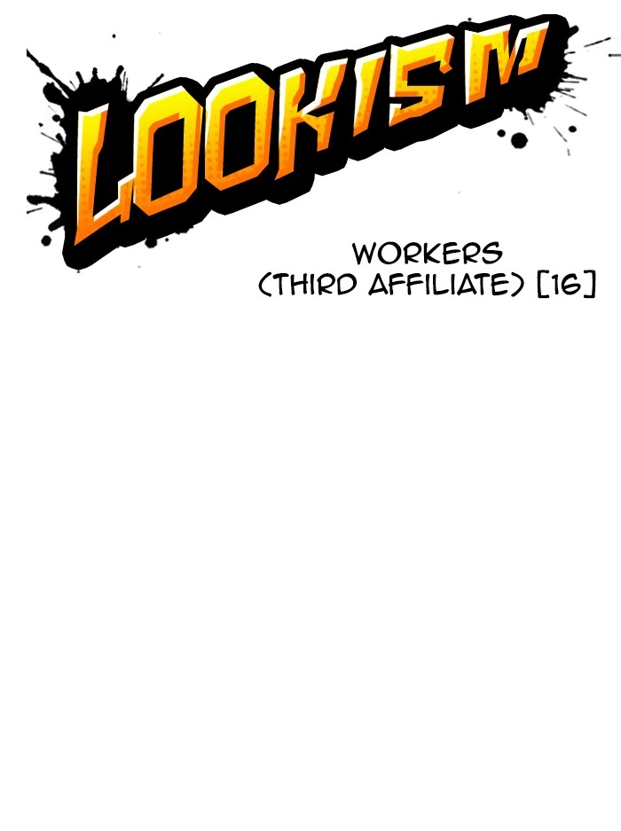 Lookism Chapter 345 — page 31