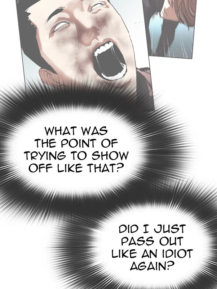 Lookism Chapter 345 — page 117