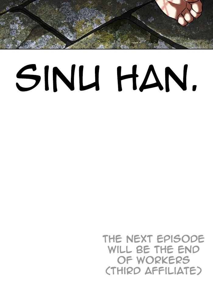 Lookism Chapter 345 — page 153