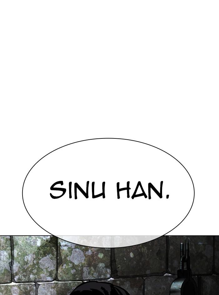 Lookism Chapter 346 — page 6