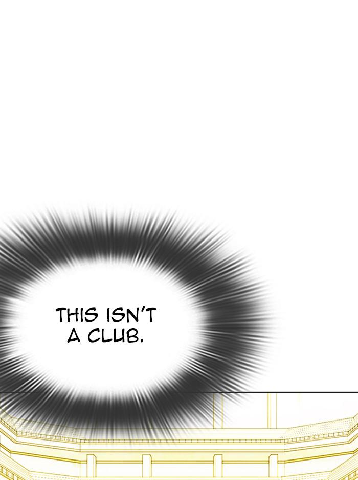 Lookism Chapter 346 — page 32