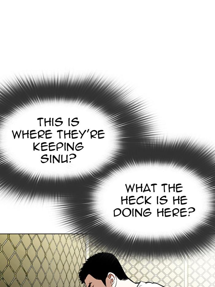 Lookism Chapter 346 — page 34