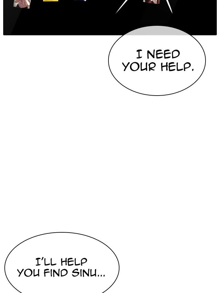 Lookism Chapter 346 — page 106