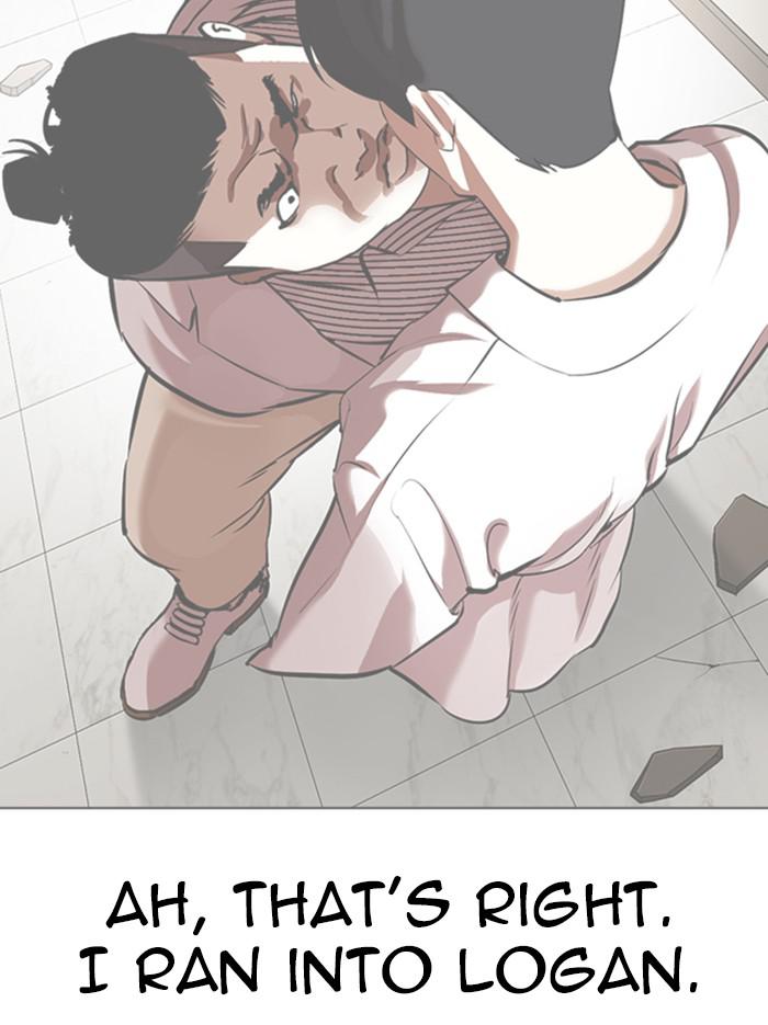 Lookism Chapter 346 — page 118