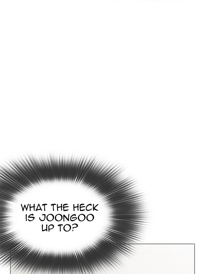 Lookism Chapter 346 — page 123