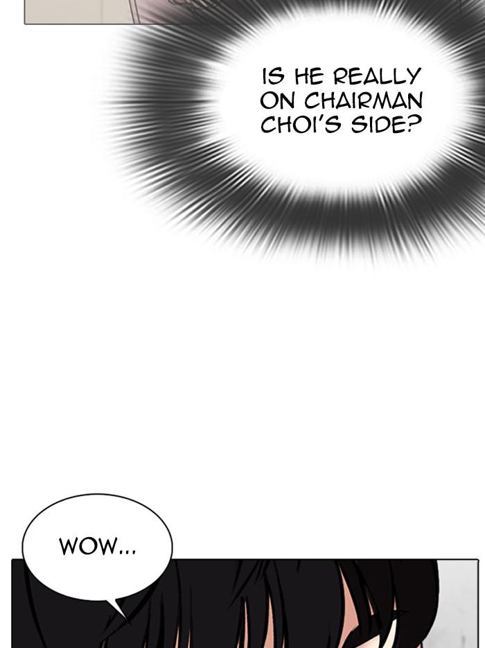 Lookism Chapter 346 — page 125