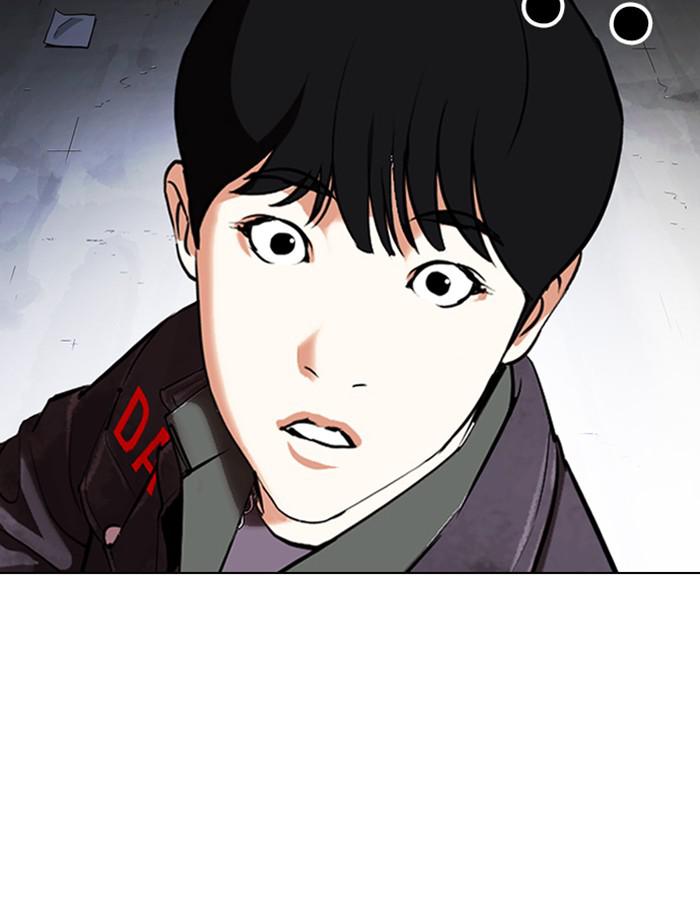 Lookism Chapter 346 — page 152