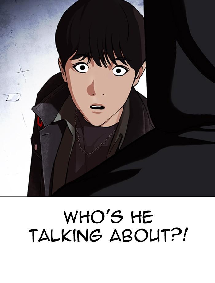 Lookism Chapter 346 — page 155