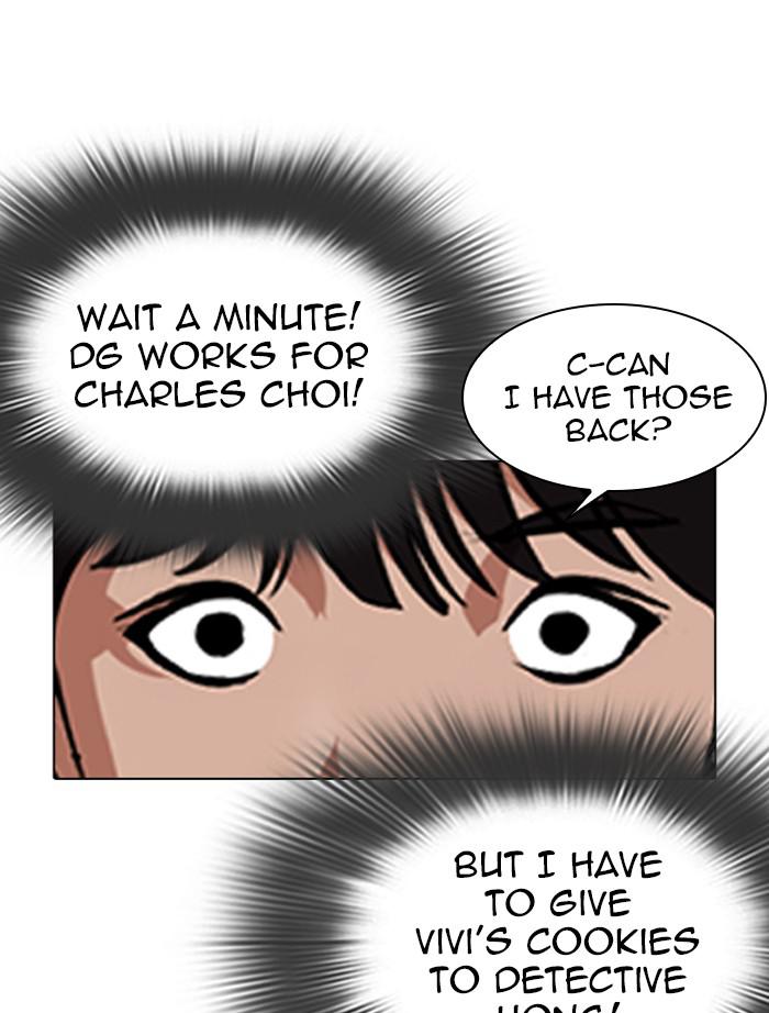 Lookism Chapter 346 — page 168