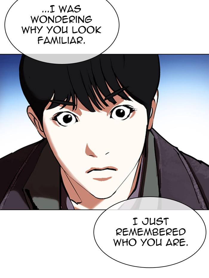 Lookism Chapter 347 — page 14