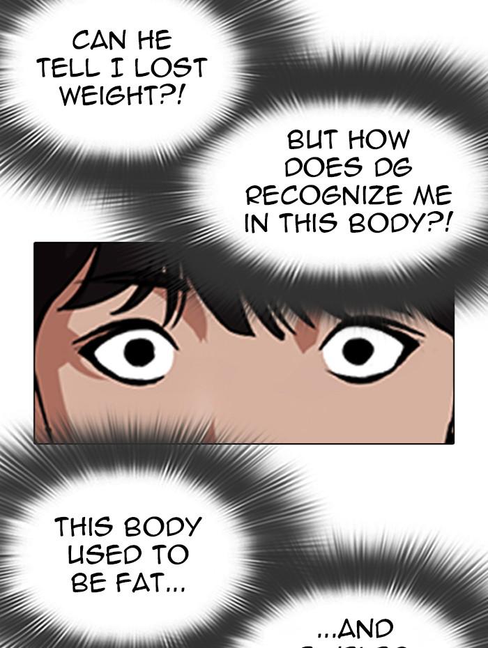 Lookism Chapter 347 — page 18
