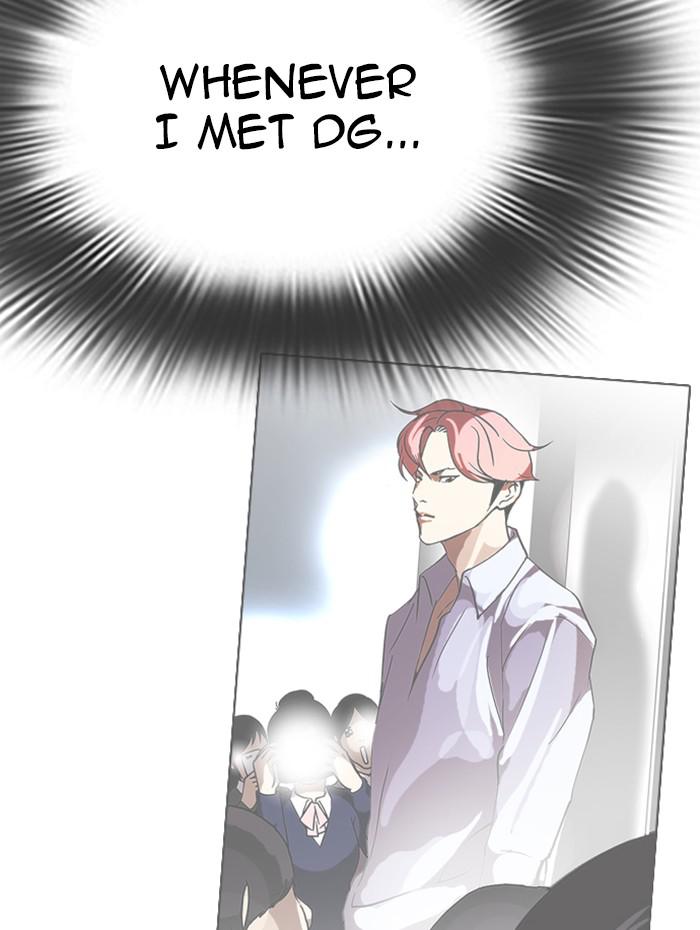 Lookism Chapter 347 — page 20