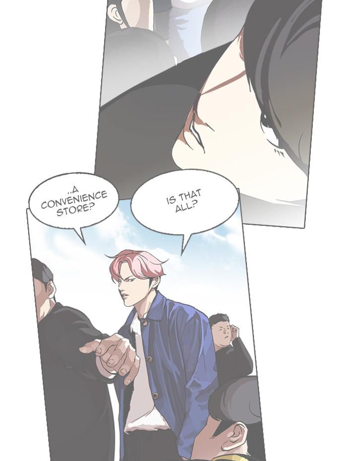 Lookism Chapter 347 — page 21