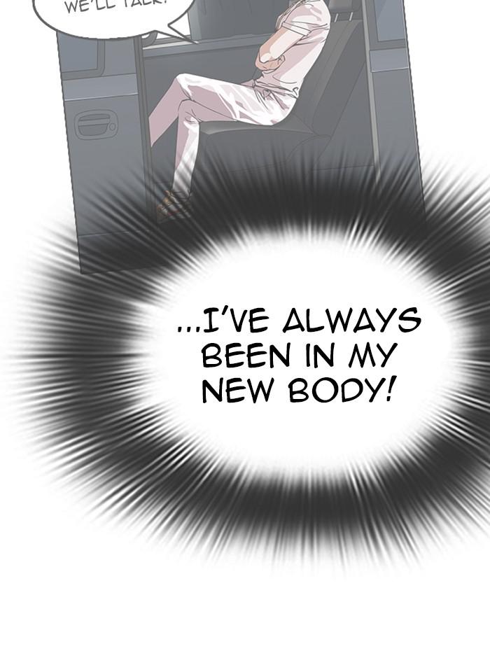 Lookism Chapter 347 — page 23