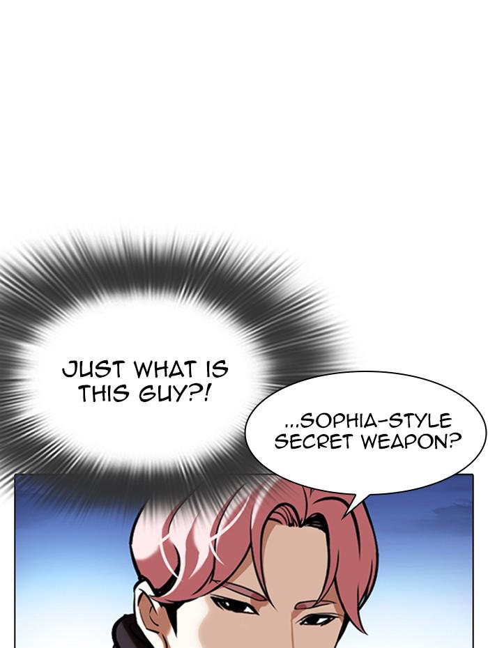 Lookism Chapter 347 — page 24