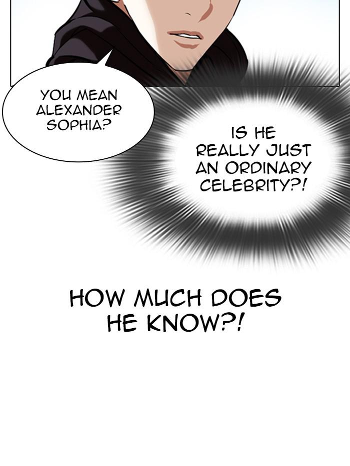 Lookism Chapter 347 — page 25