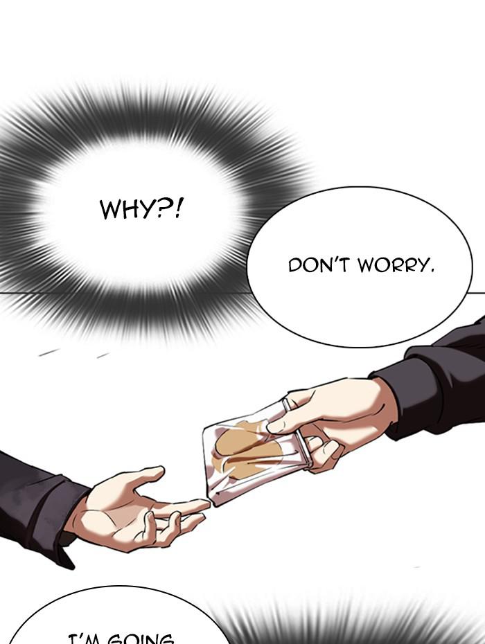 Lookism Chapter 347 — page 31
