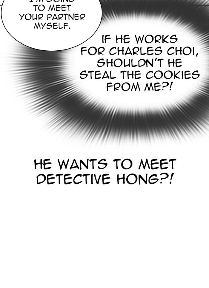 Lookism Chapter 347 — page 32