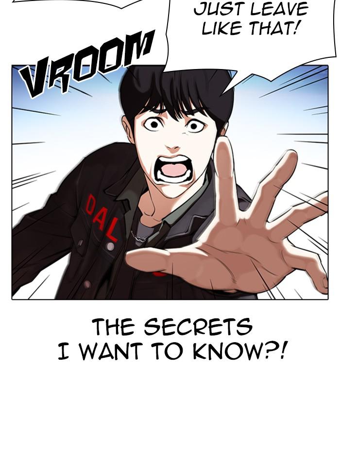 Lookism Chapter 347 — page 40