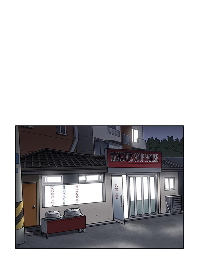 Lookism Chapter 347 — page 44