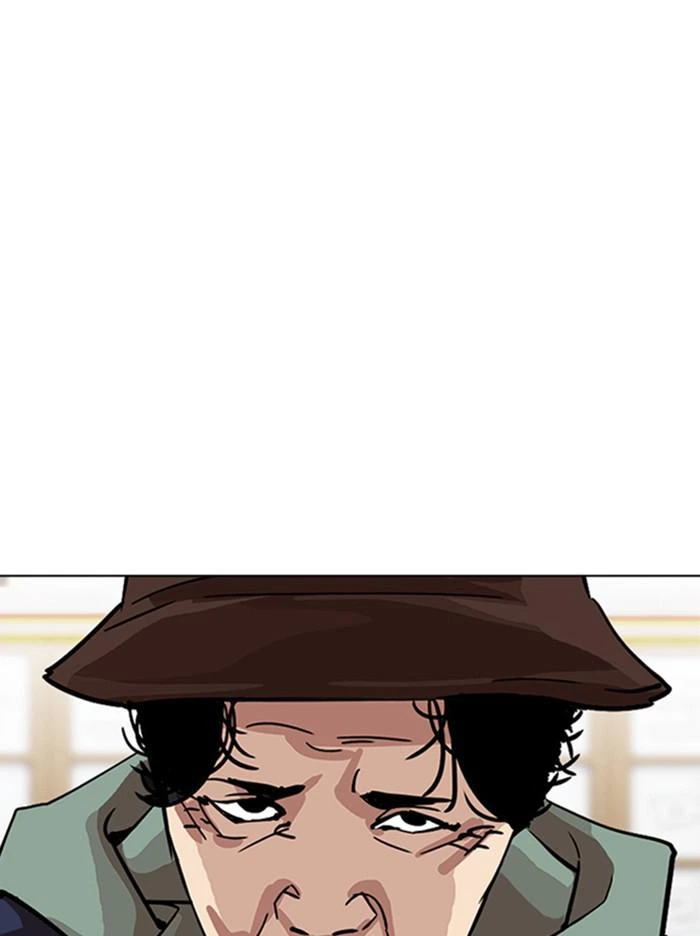 Lookism Chapter 347 — page 46