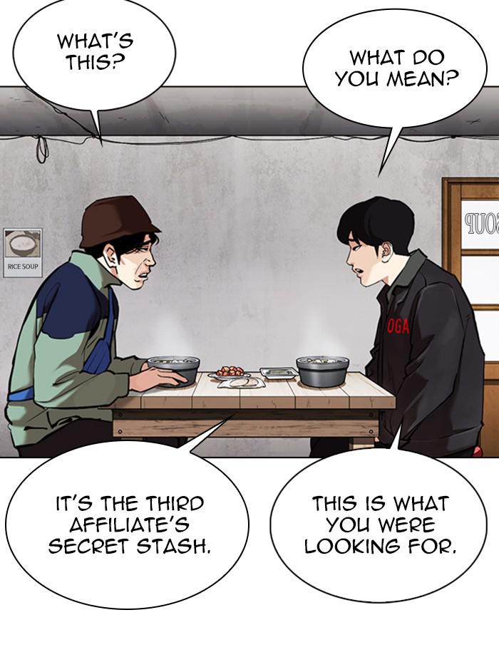 Lookism Chapter 347 — page 51