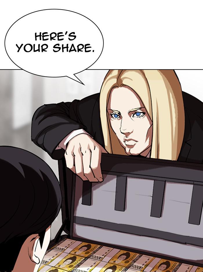 Lookism Chapter 347 — page 63