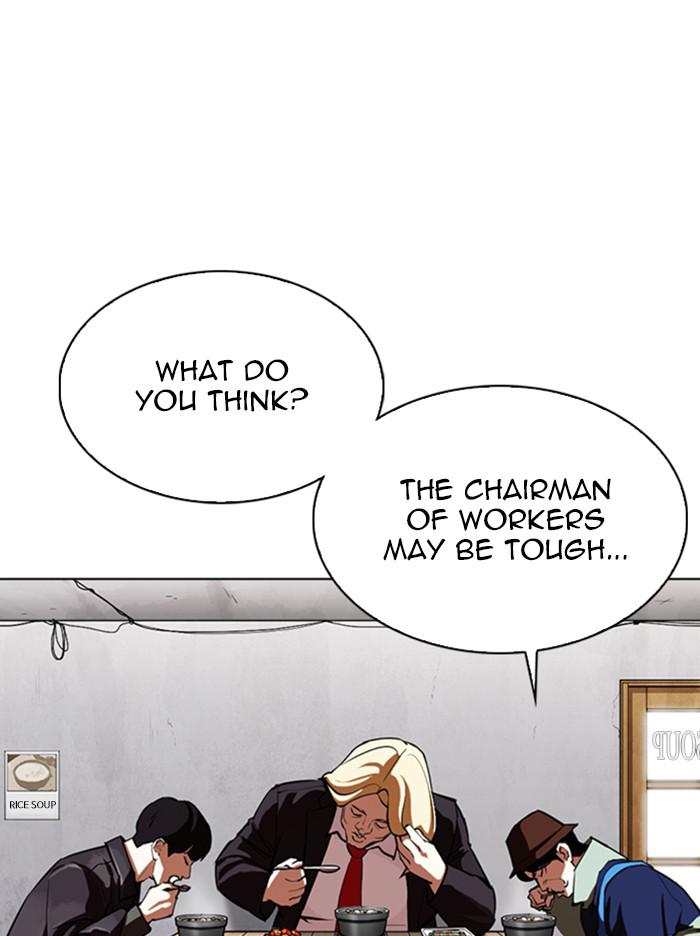 Lookism Chapter 347 — page 69
