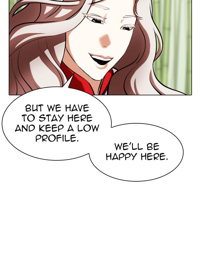 Lookism Chapter 347 — page 74