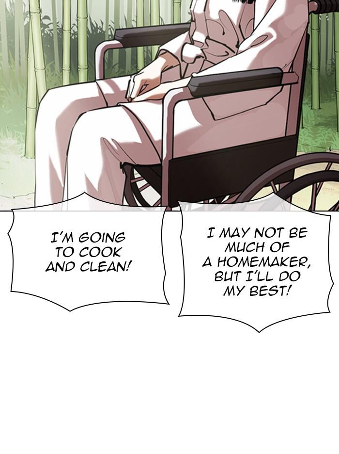 Lookism Chapter 347 — page 85