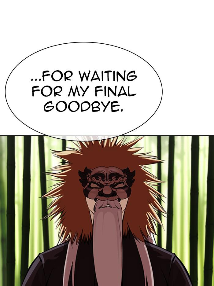 Lookism Chapter 347 — page 87
