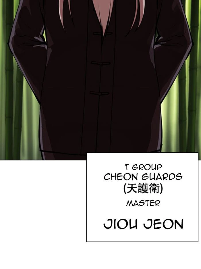Lookism Chapter 347 — page 88