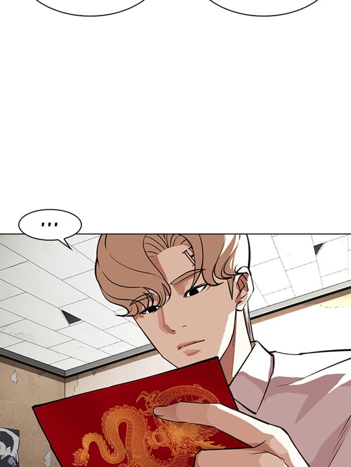 Lookism Chapter 347 — page 148