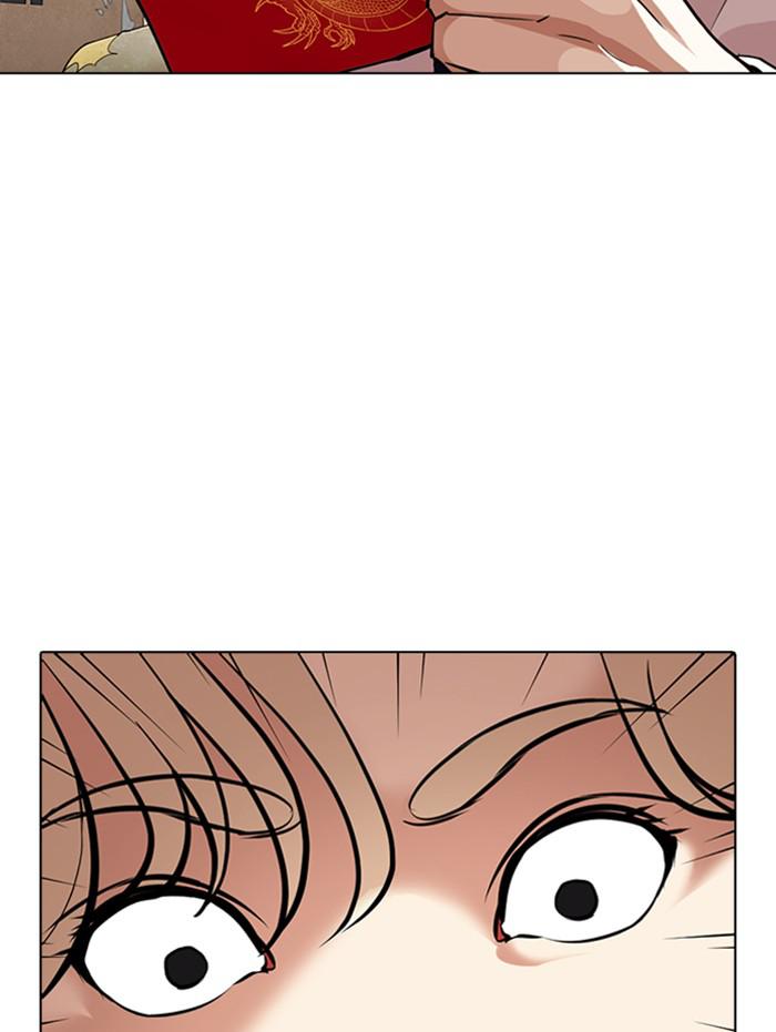 Lookism Chapter 347 — page 149