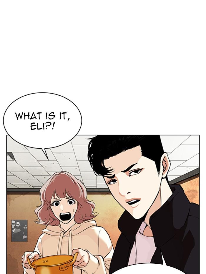 Lookism Chapter 347 — page 152