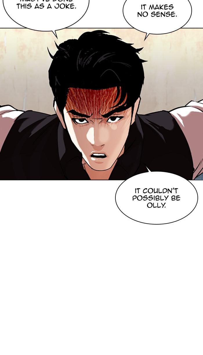 Lookism Chapter 348 — page 4