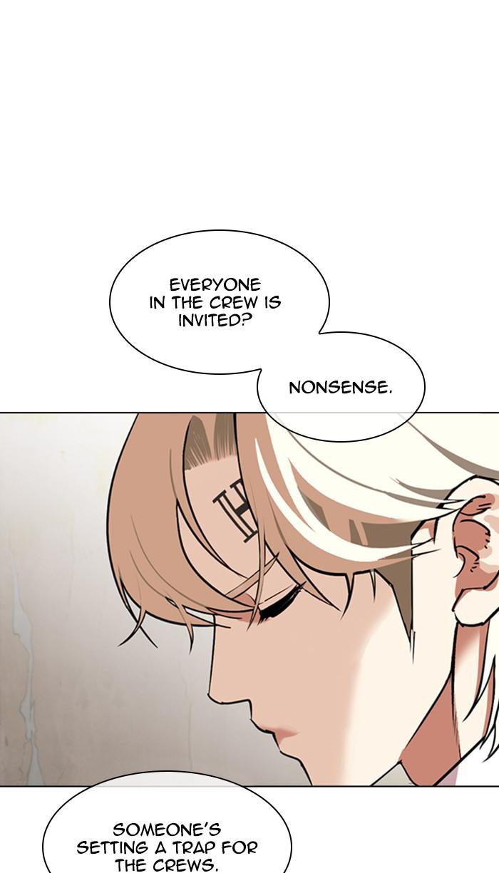 Lookism Chapter 348 — page 5