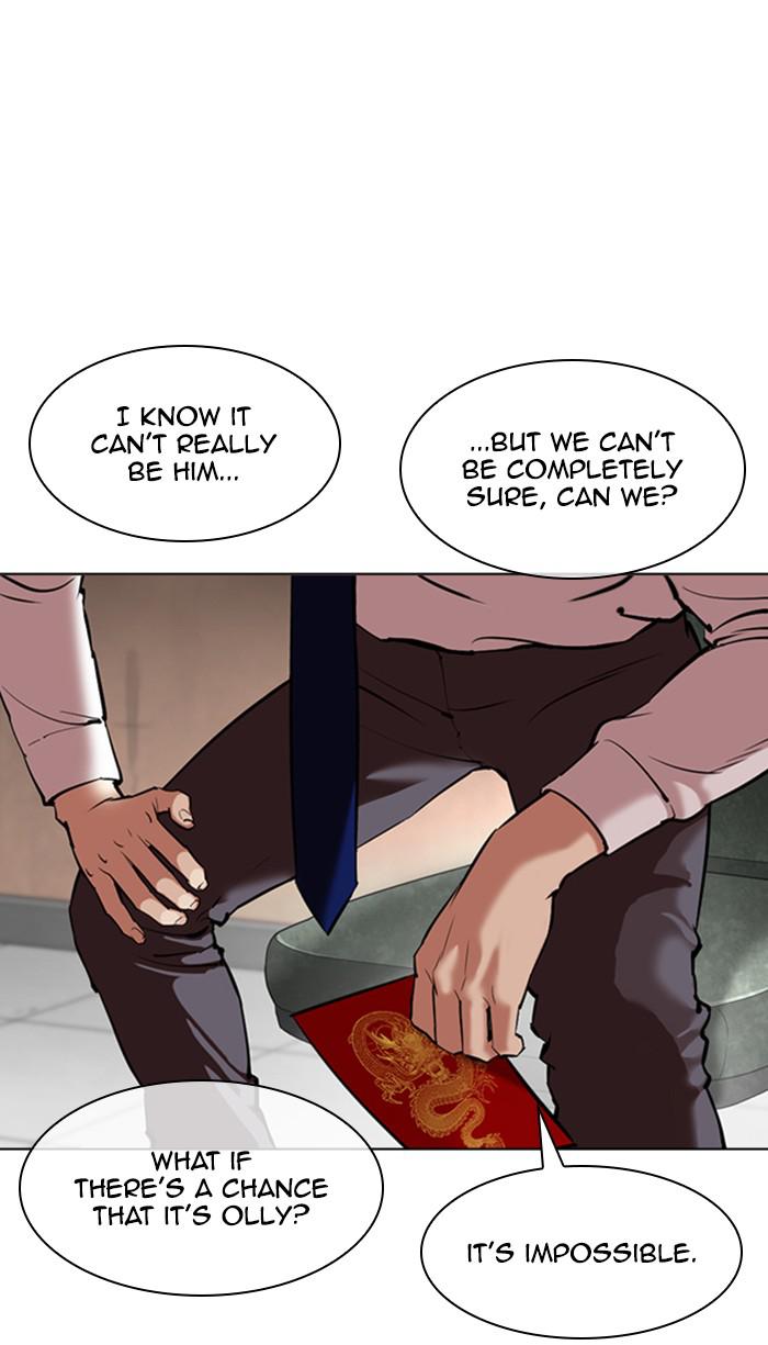 Lookism Chapter 348 — page 9