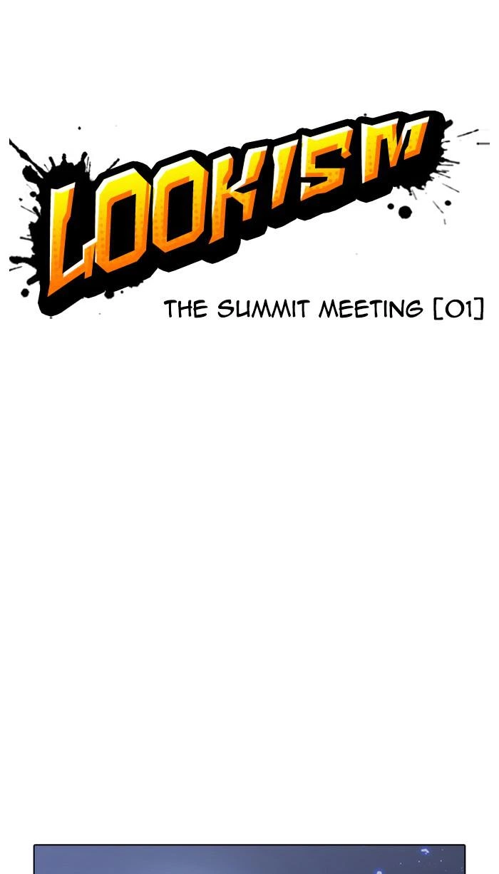Lookism Chapter 348 — page 16