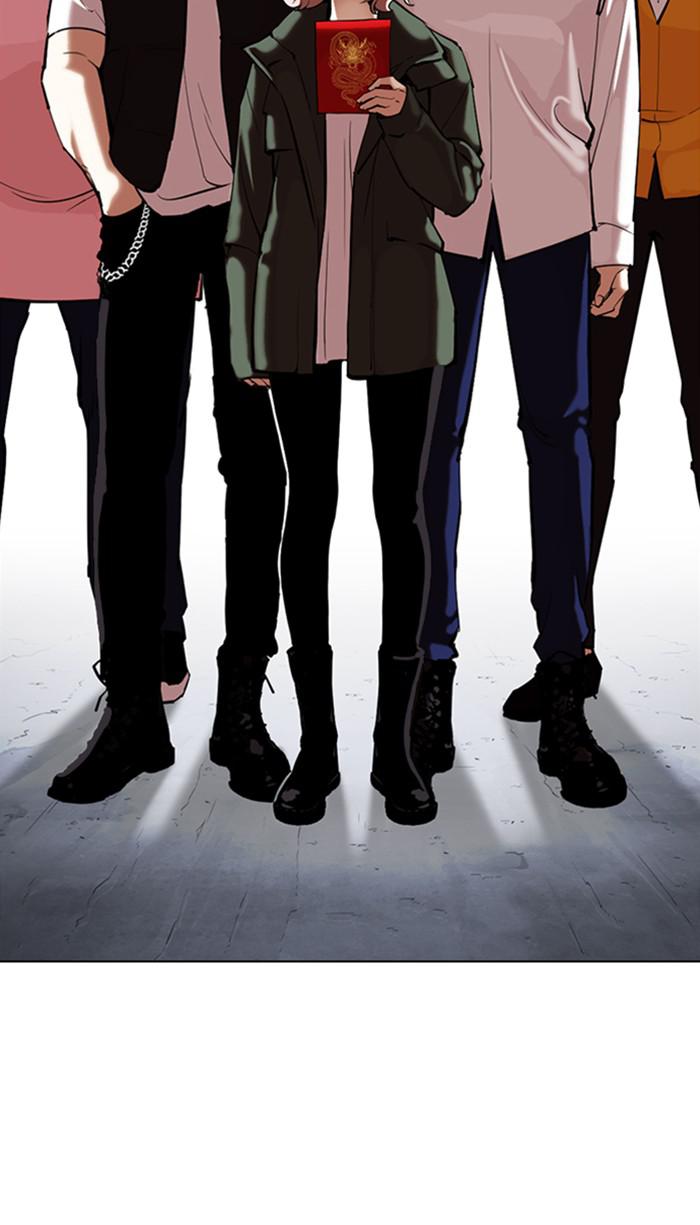 Lookism Chapter 348 — page 21