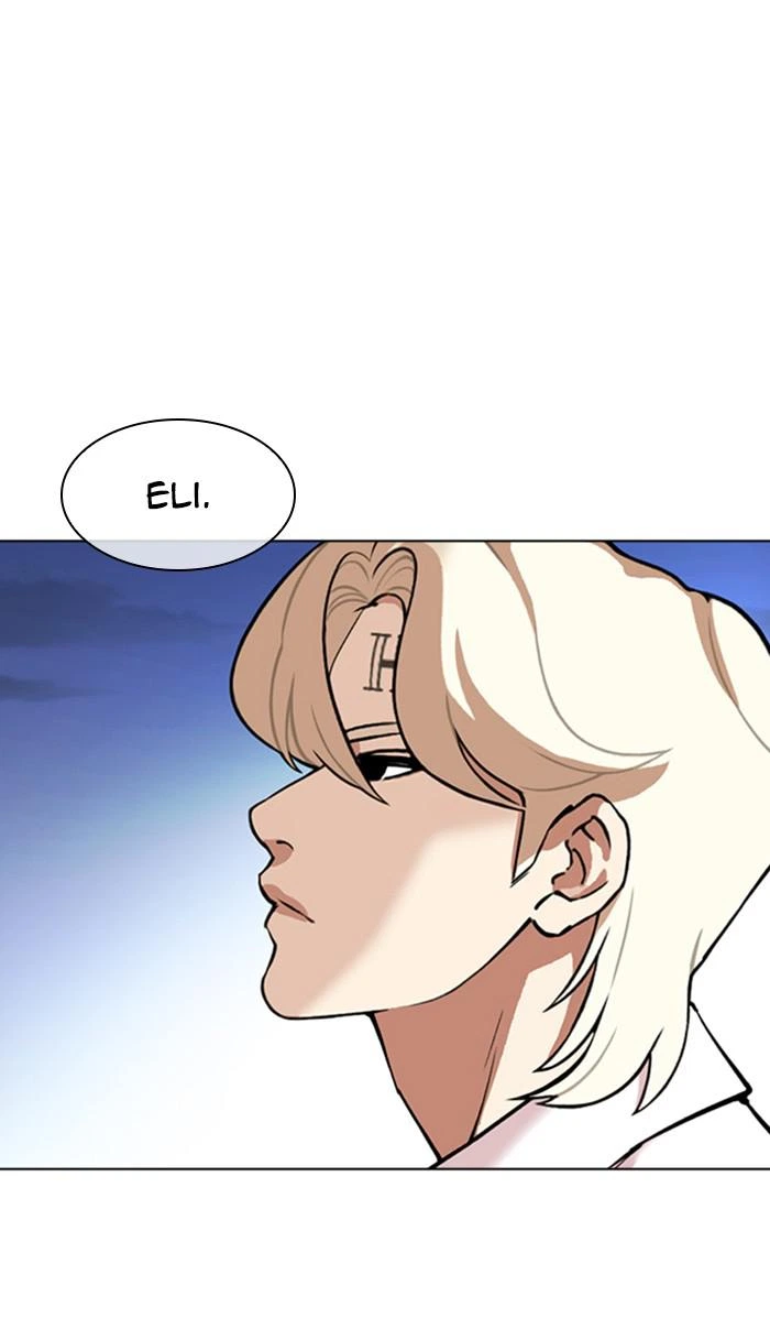 Lookism Chapter 348 — page 26