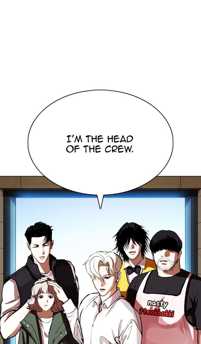 Lookism Chapter 348 — page 48