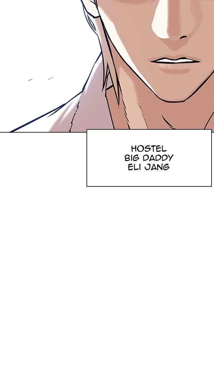 Lookism Chapter 348 — page 51