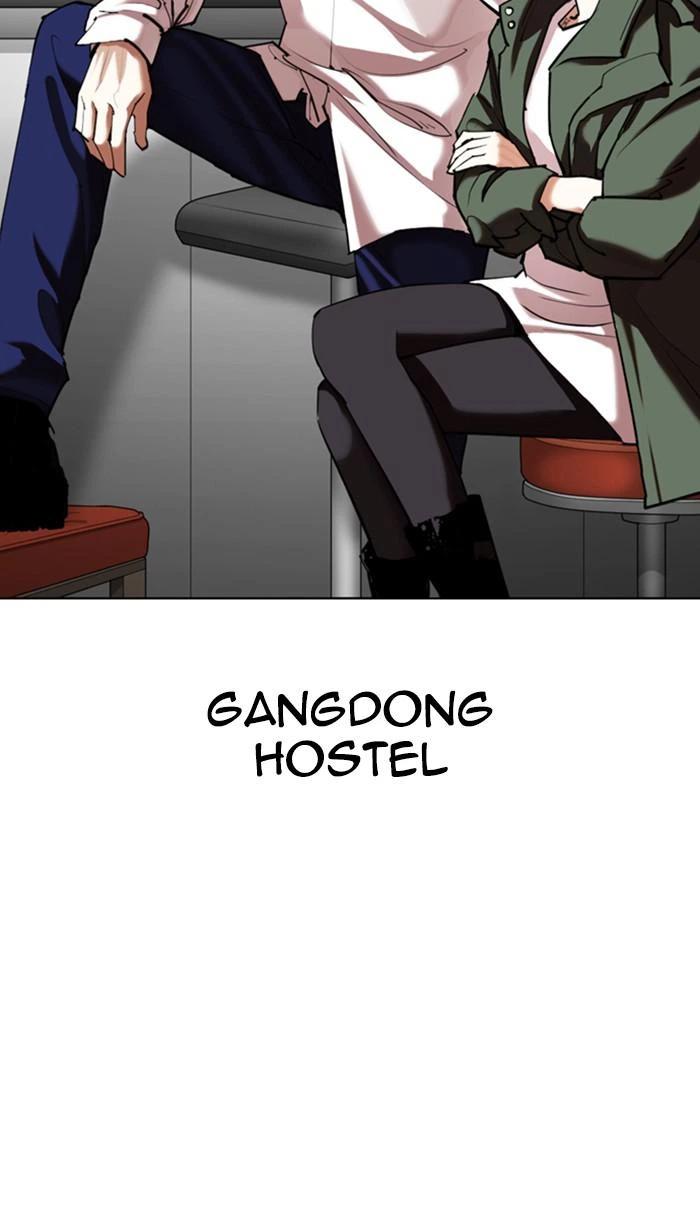 Lookism Chapter 348 — page 83